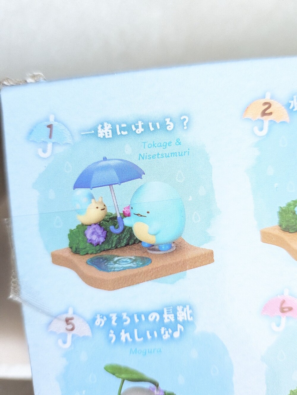 ❤️ Sumikko Gurashi Walking On A Rainy Day Blind Box Tokage & Nisetsumuri - Picture 2 of 11